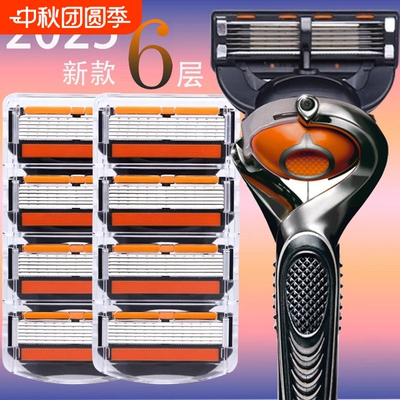 2025新款剃须刀官方旗舰店正品男士刮胡刀吉沐利典手动老式电动