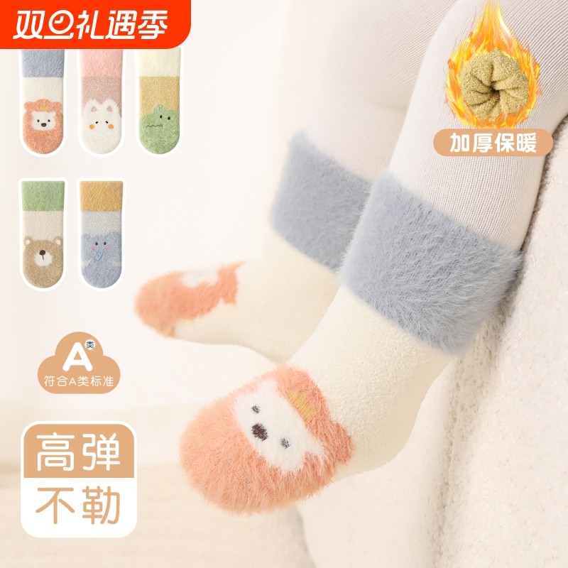 新生婴儿袜子秋冬季宝宝中筒袜加绒加厚保暖幼儿0到3个月a类冬天