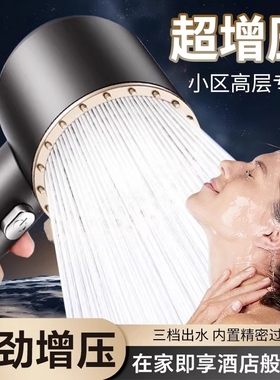 超强双涡轮增压花洒喷头淋浴头热水器洗澡过滤加压喷淋莲蓬头套装