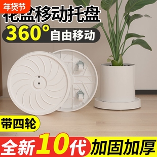 花盆托盘隐藏式接水盘底座加厚承重万向轮可移动托架透气增高花架