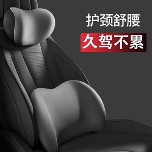 汽车腰靠车用腰垫驾驶座椅靠背车载靠垫开车腰部支撑护腰靠枕腰托