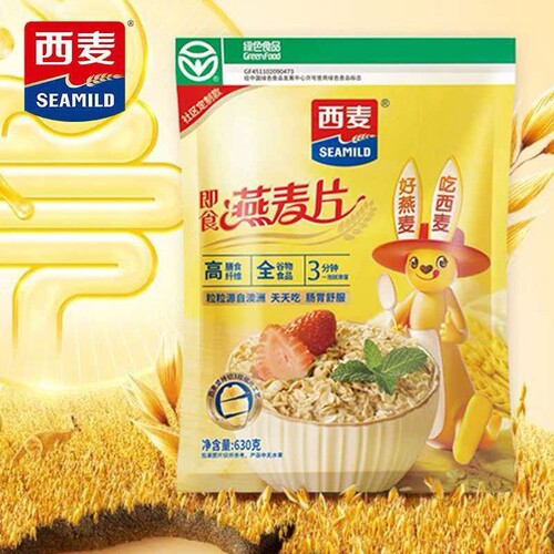 西麦即食燕麦片630g700g原味纯燕麦澳洲进口免煮早餐冲饮代餐谷物