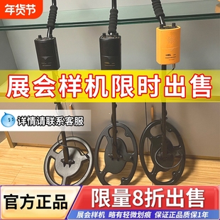 金属探测器探矿仪考古探宝高精度寻宝器可视户外探测仪红魔防水