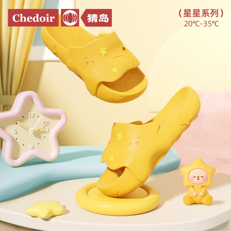 chedoir星星拖鞋女夏季居家防滑足弓支撑厚底静音eva软底舒
