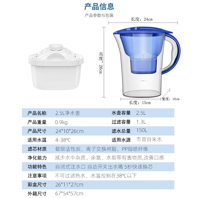 工厂直销 净水壶 家用厨房活性炭滤水壶 便携式净水器一件代发