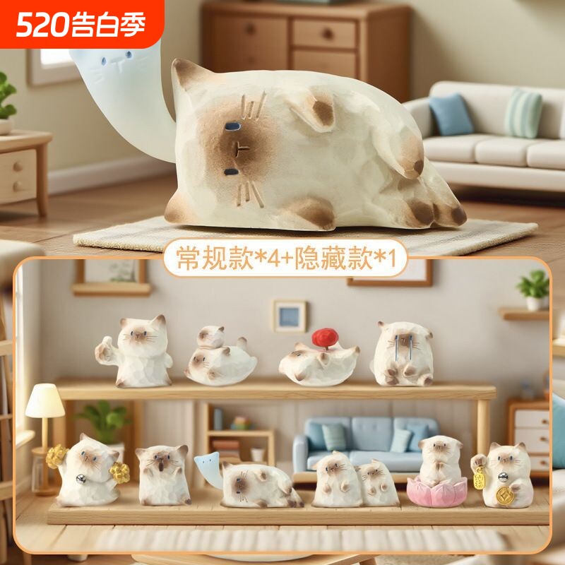 正版猫猫PAI情绪盲盒暹罗猫摆件创意情侣手办桌面生日礼物女公仔