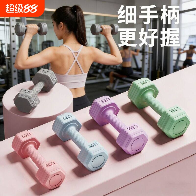 哑铃女士健身器材家用瘦肚子杠铃壶铃儿童女小哑铃2KG一对实心