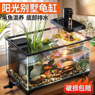 超白玻璃乌龟缸带晒台饲养箱桌面小型阳光房别墅客厅造景生态鱼缸