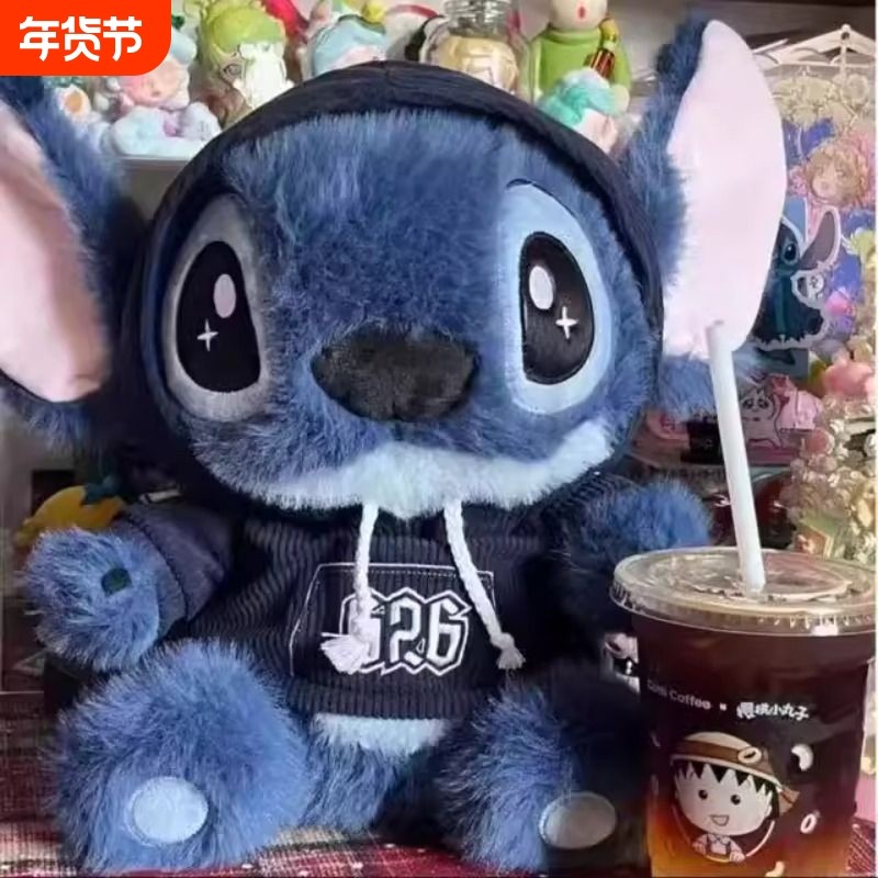 新款史迪奇卫衣可爱毛绒玩具玩偶史迪仔公仔生日礼物布娃娃玩具