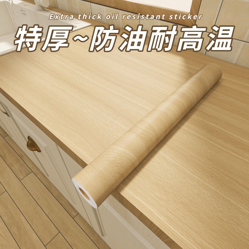 厨房灶台防油贴纸自粘台面垫防火耐高温木纹翻新贴膜防水墙纸桌面