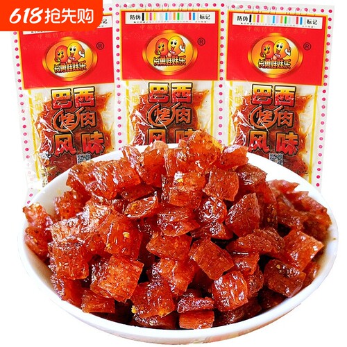 长勇娃娃乐巴西烤肉辣条辣丁香辣劲道8090怀旧办公室休闲解馋零食