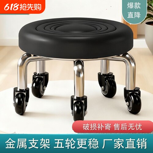 万向轮凳子矮凳家用圆凳