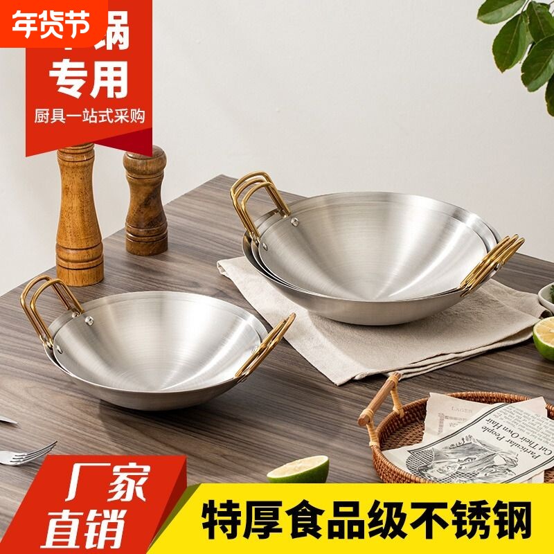 干锅锅具酒精炉家用小火锅专用不锈钢锅仔双耳平底食品级燃气炉