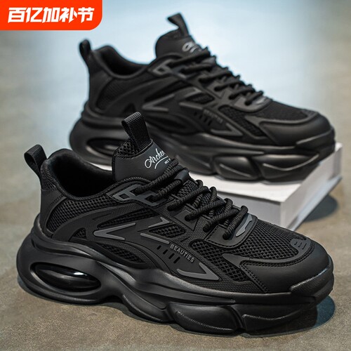 黑武士男鞋2025新款冬季气垫减震