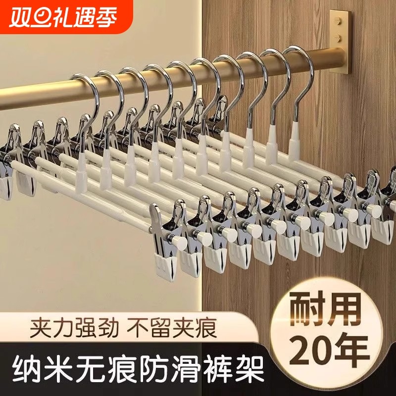 加粗裤架夹子裤夹衣架家用无痕防滑jk挂衣酒店专用不锈钢裙夹晾晒