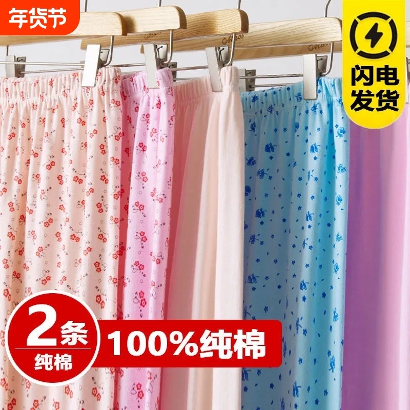秋裤女士纯棉中老年人妈妈打底裤大码全棉毛裤宽松保暖花衬裤加档,女士内衣/男士内衣/家居服,保暖裤,淘宝优惠券,粉丝福利购,淘宝优惠卷