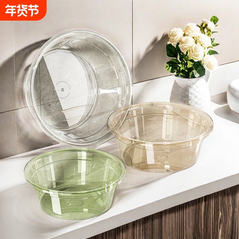 透明平价脸盆大号加厚透明塑料水盆洗菜洗脸家用洗衣洗脚小号婴儿,家庭/个人清洁工具,脸盆,淘宝优惠券,粉丝福利购,淘宝优惠卷