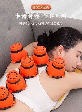 雷火穴位灸艾灸盒家用随身艾灸器具家用便携随身灸腹部专用艾灸罐