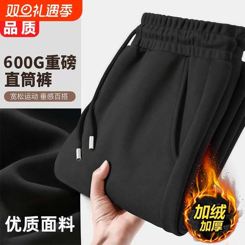 德绒男裤保暖束脚休闲运动裤男秋冬季男士休闲裤卫裤保暖裤子外穿