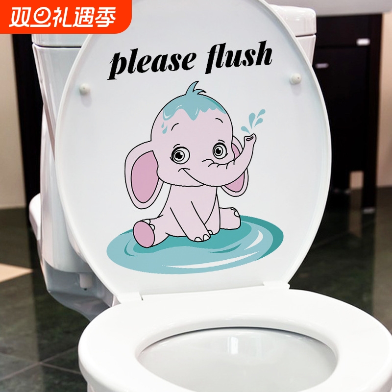 MT23065可爱小象F马桶贴浴室卡通动物可爱贴纸卫生间店铺装饰逼真