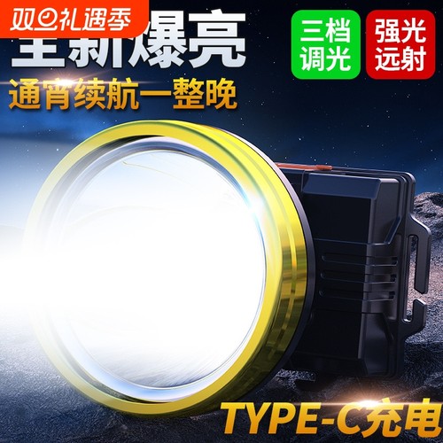 公牛适用LED头灯强光远射