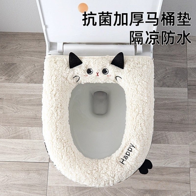 【央妈推荐】家用不冻屁股马桶垫