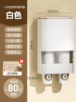 Ящик для хранения двойной фарфоровой белый [около 80 бумажных стакан