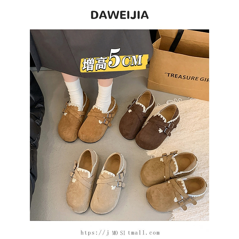 厚底内增高全包两穿勃肯鞋一脚蹬女鞋子2025新款秋冬博肯单鞋百搭