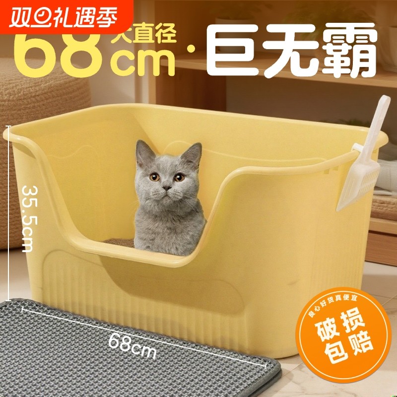猫砂盆超大号特大半封闭一体式猫厕所防外溅幼猫咪屎盆加高封闭式