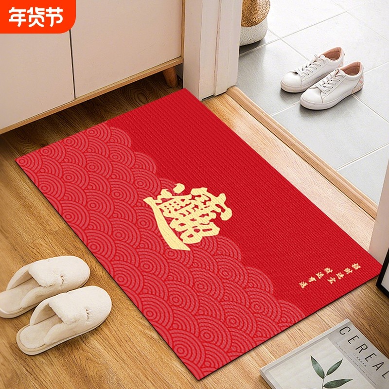 2026进门口地垫入户门垫新款吸水家用防滑脚垫子大门地毯新年红色,居家布艺,入户地垫,淘宝优惠券,粉丝福利购,淘宝优惠卷