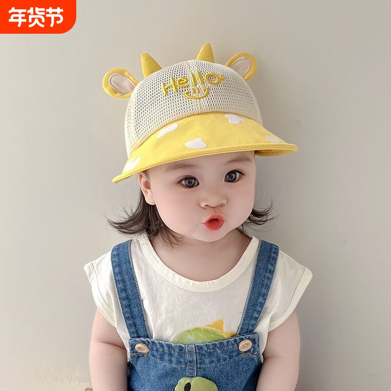 婴儿遮阳帽子夏季薄款鸭舌帽宝宝防晒透气渔夫帽网款透气可爱盆帽