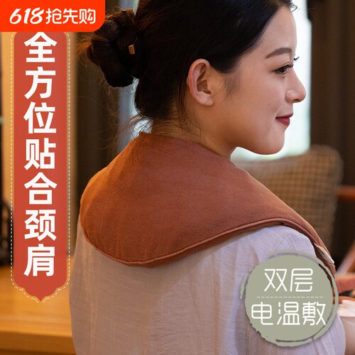 肩颈热敷包盐袋电加热护颈椎热敷理疗袋海盐粗盐艾草艾灸护肩颈肩