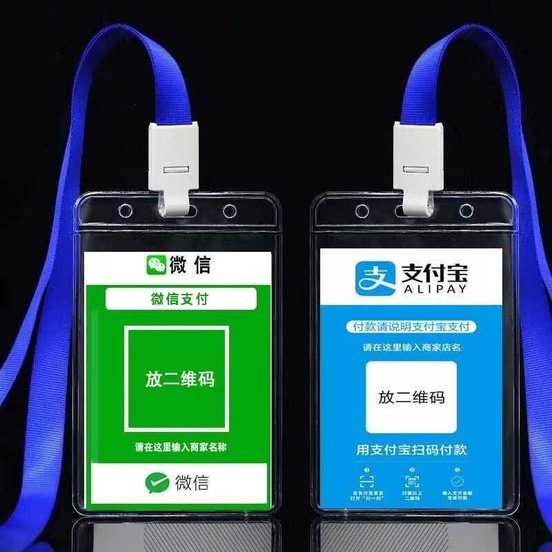 透明卡套伸缩校卡饭卡防丢胸卡幼儿园小学生校牌带挂绳挂脖胸牌码校园儿童门禁工作证件卡片防水外壳人员支付