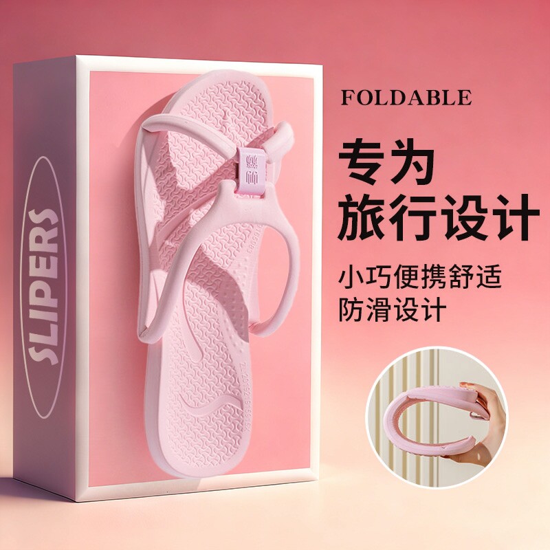 便携式可折叠拖鞋女夏季轻便静音室内情侣旅行男防滑防臭轻薄耐磨