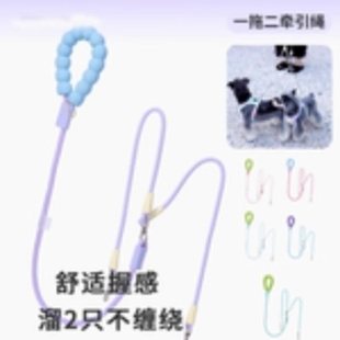 一拖二双狗牵引绳两只狗外出遛狗狗牵引绳多狗牵狗绳子