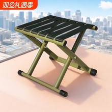 便携式可折叠凳小马扎凳子家用户外板凳加厚钓鱼椅子耐用靠背结实