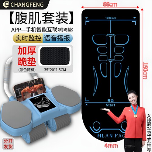 四轮健腹轮自动回弹练腹肌神器2025新款卷腹轮运动健身器材家用