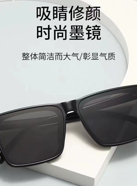 新款网红款墨镜太阳镜防晒时尚街拍防紫外线方框眼镜