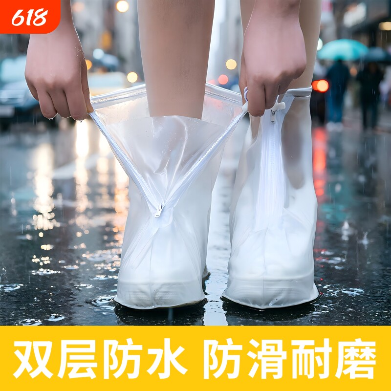 雨鞋套防水防滑男女成人雨靴加厚耐磨大码硅胶高筒防雨天脚套下雨