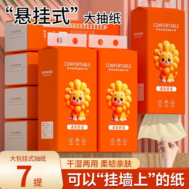 2�᡾��ֽ�ù���֪���� 7�����ֽ����ʽ����ʵ��װ�ͽ�ֽ�Ӻ����ֽ������ֽ����ֽ��