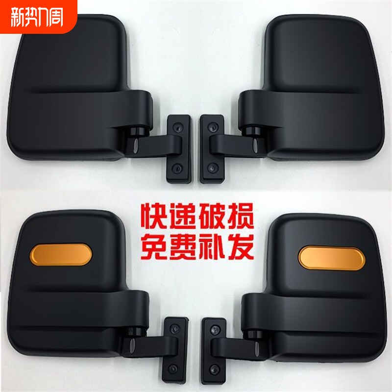 电动三轮车后视镜适用金彭款反光镜顺丰快递车大视野高清倒车镜