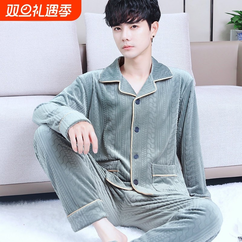 红豆海岛绒睡衣男秋冬季加厚加绒保暖珊瑚绒男款睡衣家居服可外穿