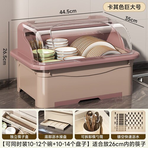 碗碟收纳架沥水架碗架碗盘碗柜