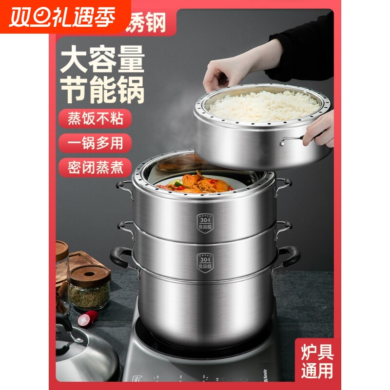 德国蒸锅家用304不锈钢可拆卸加厚三层多层电磁炉煤气灶两层四层
