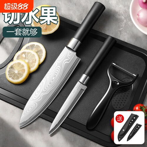 水果刀菜刀家用不锈钢多用刀削皮刀厨房切肉刀厨师刀商用切瓜果刀