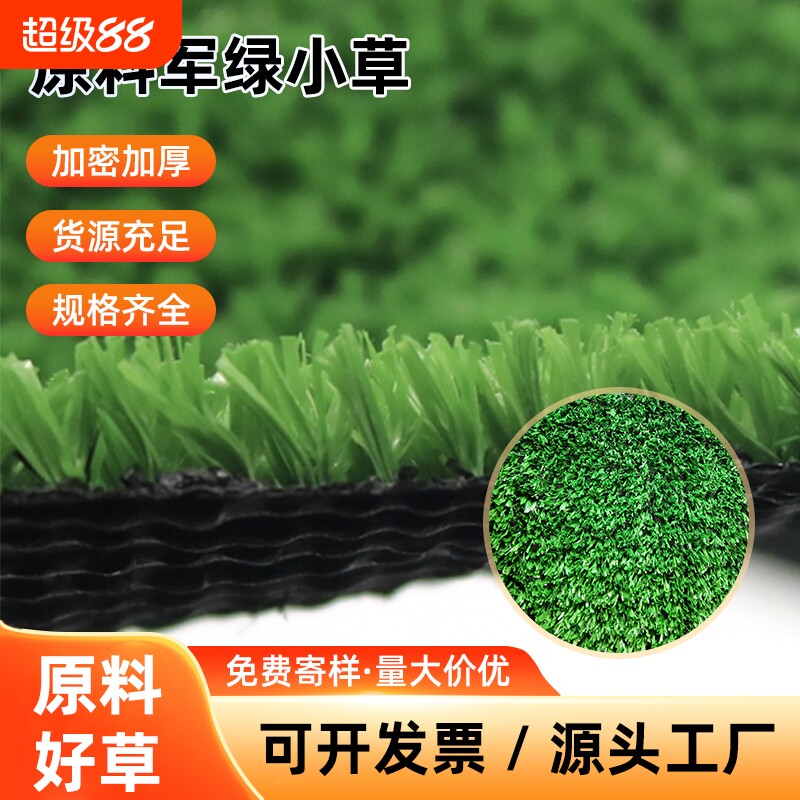 植塑料人工围挡户外绿色工地假绿草坪草皮装饰地毯人造落地楼顶