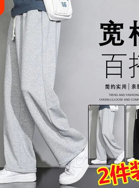 裤子男款卫裤秋冬季加绒加厚休闲运动宽松男生灰色直筒长裤黑色