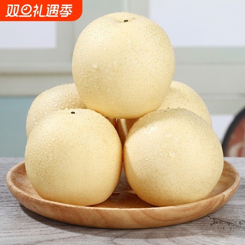 河北正宗皇冠梨脆甜多汁熬水煮汤新鲜水果产地直发当季新鲜水果