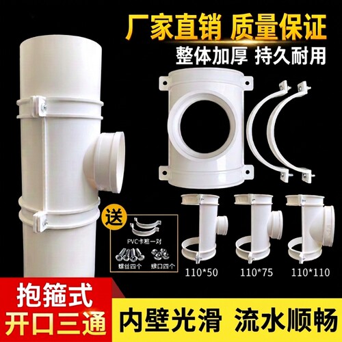 排水管快速抢修补漏|千人加购
