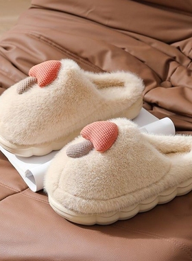 棉拖鞋蘑菇款秋冬季毛绒保暖居家拖鞋卡其色36-37码1双起